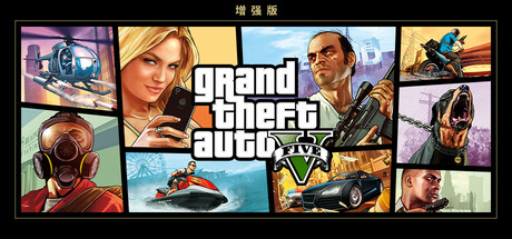 GTA5